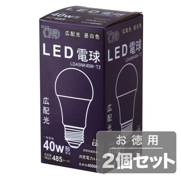 �s�d��������ւ��邾���ŏȃG�l&amp;�������A�L�z���^�C�v�t�������^�� LED�d��(E26������ʓd���`)�����F40W����LDA5NK40W-T2(2�Z�b�g)