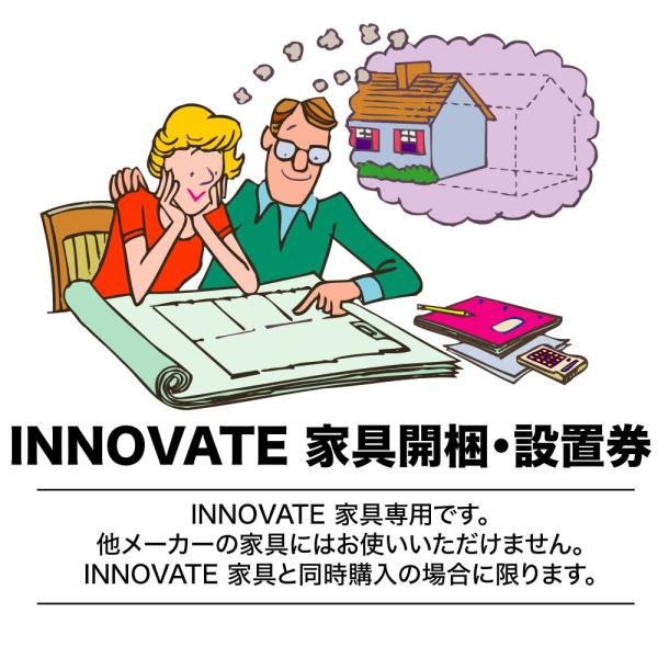 この券をご購入いただくことで大型家具を開梱し、ご指定の設置場所で組立・設置、更に不要となった梱包材をお引取りいたします。配達員2名でおうかがいいたします。エレベーター無しの2階以上に設置の場合は階段上げもしくは吊上げ料金が発生しますので別途...
