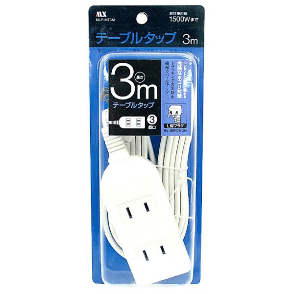 National 電源タップ 1500W 3口 電源タップ コンセント 3個口 サイドタップ スイッチ トラッキング火災