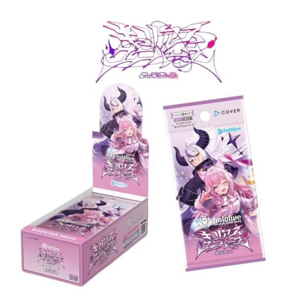 rimp_cardcartn-h-14 rimp_cardcartn-h-14