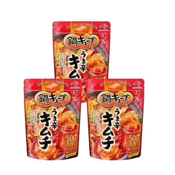 3個セット】味の素 鍋キューブ【うま辛キムチ】鍋の素 キューブ 一人用