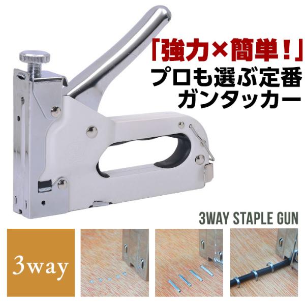 ◆ 金属ボディで頑丈・長寿命高品質なスチール製のボディを採用し、過酷な作業現場でも使える耐久性を実現。ガレージや作業場など、どんな環境にも対応できます。◆ 初心者にも簡単！針交換がスムーズ工具不要で素早く針の交換が可能。面倒な工程を省き、作...