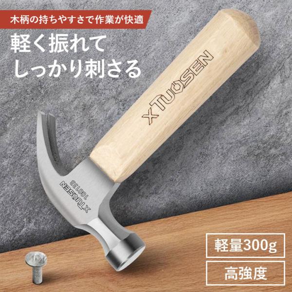 キャンプやDIYでの作業を、もっと軽く、もっと快適に。このペグハンマーは300gの軽量ボディと木柄の持ちやすさで、誰でも扱いやすい設計。作業のストレスを減らし、屋外時間をより楽しいものにします。詳細特徴・300gの軽量設計で扱いやすい。・木...