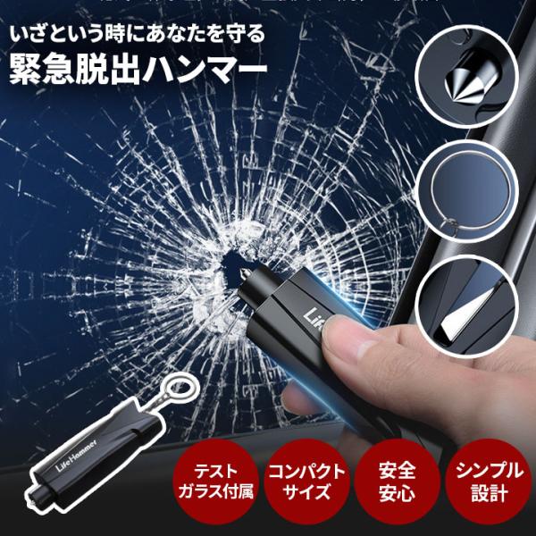 ■【サイズ】25mm×140mm■【素材】金属+ポリカーボネート■【重量】25.2g■【特徴】・女性でも年配の方でも簡単操作・一秒で脱出可能■【注意事項】・お子様による誤飲を防ぐ為、使用にはご注意ください。・商品写真はパソコンのモニター設定...