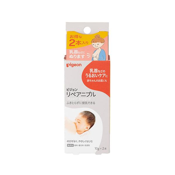 ピジョン リペアニプル 乳首 乳房などのケアにも そのまま授乳 10g 2本 2739