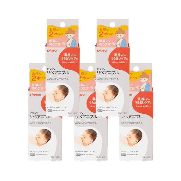 ■商品説明【2本入り5個セット】・母乳育児をサポートするスキンオイル。妊娠中、授乳中のママの乳首・乳房・赤ちゃんのお肌などに。・べたつきにくくにおわないので、快適に使えます。肌荒れを防ぎ、お肌にうるおいを与えます。・天然由来成分１００％のオ...