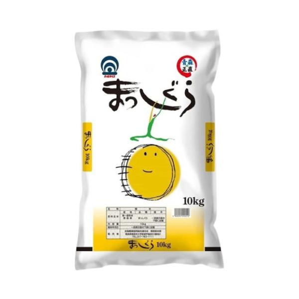 青森県産米まっしぐら 10キロ 精米25.06上旬お米　白米　１０kg まっしぐら 10kg 青森県産 令和6年産 お米 白米 国産米 精米 パール