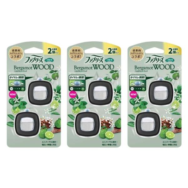 【3個セット】ファブリーズイージークリップベルガモットウッド2個パック 車用 芳香剤 消臭剤 約60日持続 長持ち