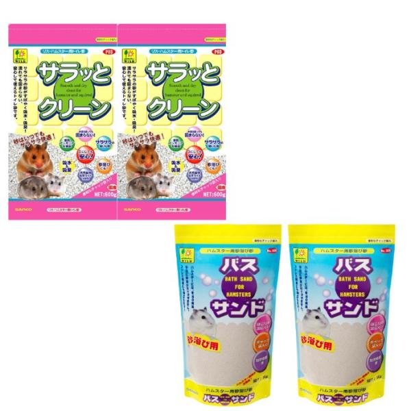 ■商品説明【商品詳細】　【バスサンド1kg】細かい砂を使用し、加熱処理された砂浴び用砂ハムスターは湿気に弱く、細かく乾いた砂を好みます。そんな彼らにとって砂浴びは、身体の衛生や、ストレス解消の為にも欠かす事が出来ません。細かい砂で毛の奥まで...