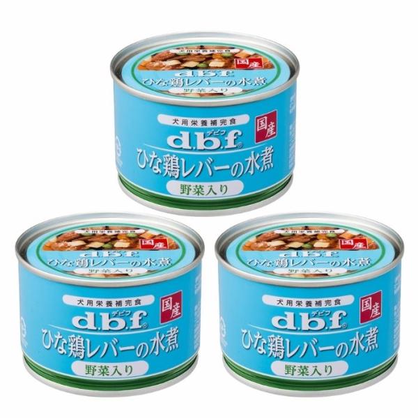 他サイト： 【3個セット】デビフ 缶詰 ひな鶏レバーの水煮 野菜入り 150g ウェットタイプ ウェットフード ペット ウェットタイプ ウェット 食べやすい ミンチ状 総合栄養食の商品画像