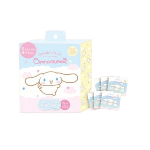 1箱6枚入り】ながら温アイマスク【シナモロール】ホットアイマスク