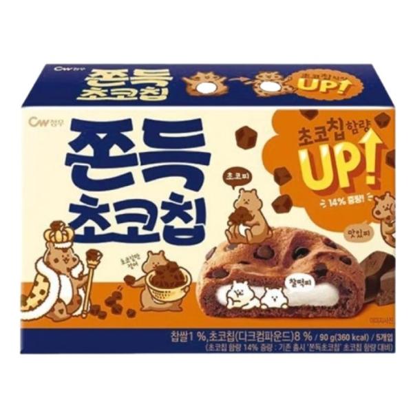 ■商品説明【商品詳細】甘くて美味しいチョコチップともちもち柔らかいお餅が夢のコラボレーション!柔らかく甘いチョコクッキーの中にもちが入っているもちもち食感のチョコチップです。 チョコチップも挟んで一層甘く感じられます。【原材料】小麦粉(アメ...