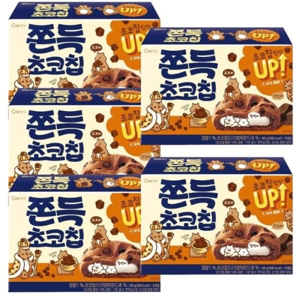 ■商品説明【商品詳細】甘くて美味しいチョコチップともちもち柔らかいお餅が夢のコラボレーション!柔らかく甘いチョコクッキーの中にもちが入っているもちもち食感のチョコチップです。 チョコチップも挟んで一層甘く感じられます。【原材料】小麦粉(アメ...