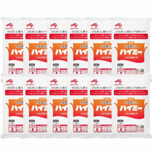 ハイミー １kg×１２袋 新品未開封 12袋セット/ケース販売】味の素 ハイミー1kg うま味 調味料 業務用 大