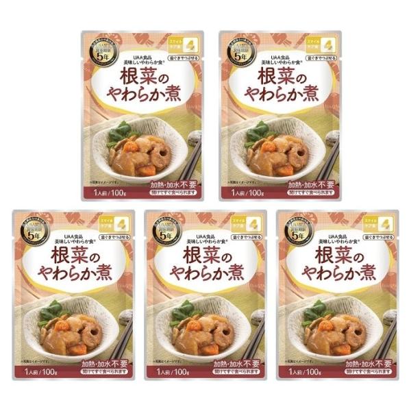 5個セット】アルファフーズ UAA食品 根菜のやわらか煮 100g 美味しい