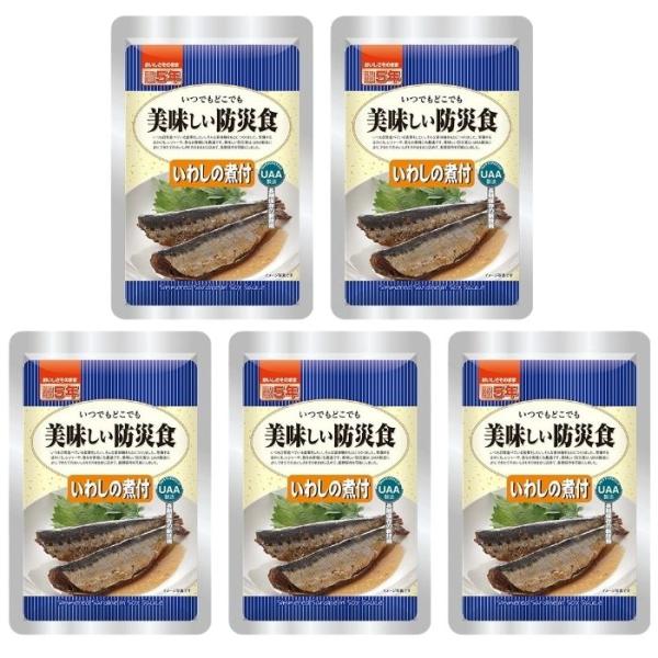 5個セット】アルファフーズ UAA食品 いわしの煮付 150g 美味しい防災食