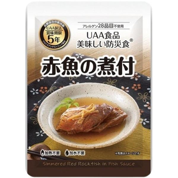 ■商品説明【商品詳細】食物アレルギー特定原材料等28品目を使用していない長期保存食。●生姜の風味が効いたふっくらやわらかい白身魚の煮付けです。●常温のまま、温めずにすぐ食べられます。●レトルト臭がほとんどなく、でき立てに近い美味しさ。●常温...