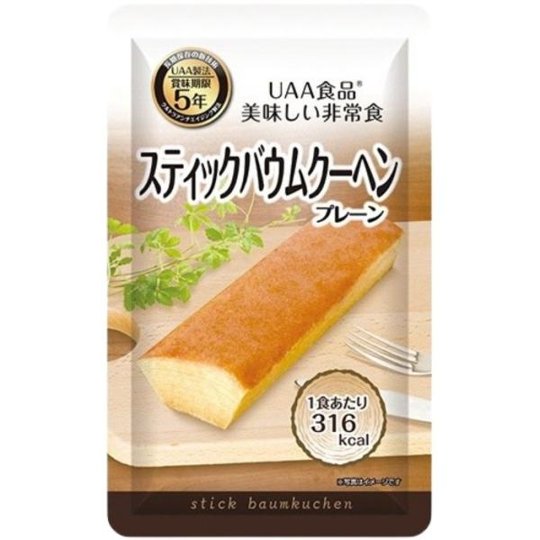■商品説明【商品詳細】いつでもどこでも美味しい非常食です。●ふんわりしっとりの食感でくちどけの良いスティックタイプのバウムクーヘン（プレーン）。●1袋で316kcal。手軽に美味しくエネルギー補給。●常温のまま、温めずにすぐ食べられます。●...
