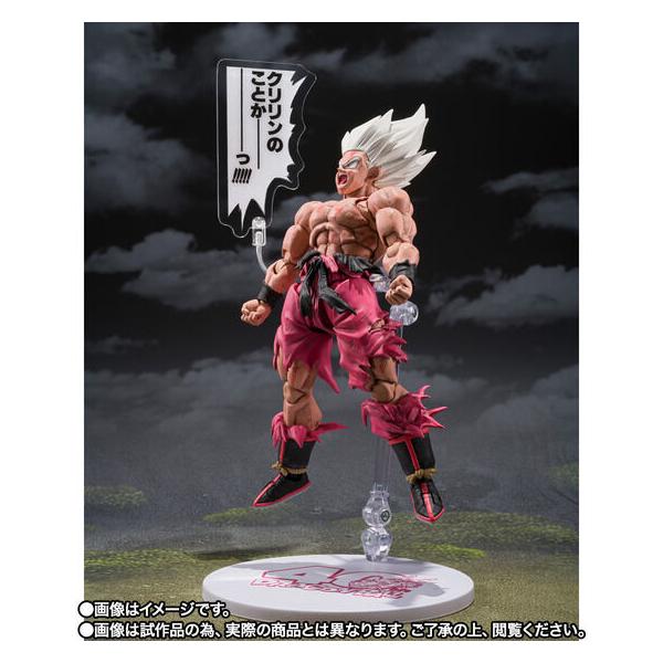 3月発送分 予約 S.H.Figuarts フィギュアーツ スーパーサイヤ人孫悟空