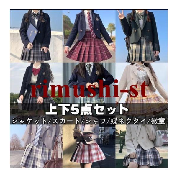 卒業式 スーツ 女の子 入学式 女の子 フォーマルスーツ ピアノ発表会 フォーマルスーツ 女の子 トップス ジャーケト コート スカート スーツ ベージュ グレー セット 卒服 スクール 制服 発表会 無地 女子 高校生 小学校 フリーサイ...