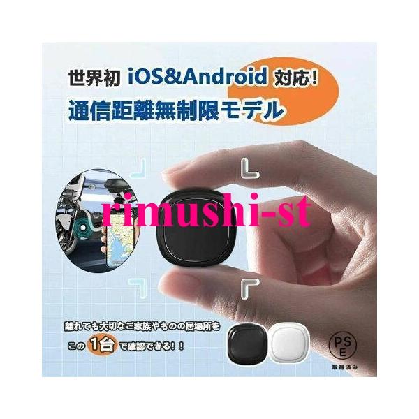 GPS発信機 GPS追跡 浮気調査 小型 トラッカー ハンディGPS 車追跡 磁気 老人 gps 子供 gps 紛失防止タグ 車 迷子防止 ペット探し