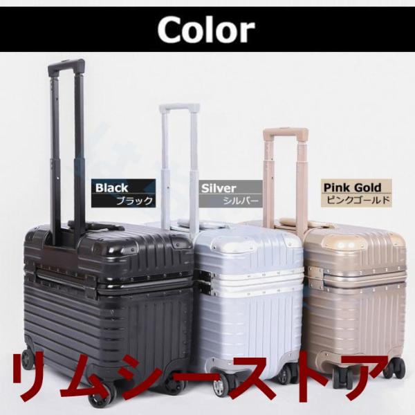 【商品情報】・サイズ一覧・カラー：ブラック/ピンクゴールド/シルバー/グリーン/レッド【商品説明】・アルミフレーム ヨコ型タイプ 上開き パイロットタイプ オープントップ・男性・女性、ビジネスにも男女兼用のオススメのキャリーケース・収納しや...