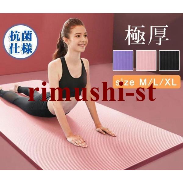 商品詳細:カラー:/ピンク/パープル/ブラックサイズ:/M/L/XL商品説明寝転んでもゆったり余裕サイズでとっても軽い床の冷えなどから身体を守る摩擦に耐えられ、運動時に手足の汗などで滑らないようにする横じまがあり、防音性、クッション性、耐久...