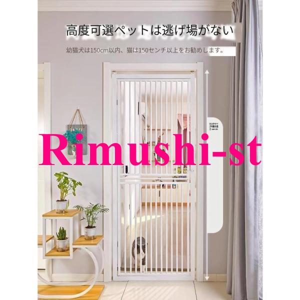 ペットゲート ペットフェンス ドア付き 全柵間隔 犬通り抜け防止 脱走防止 突っ張