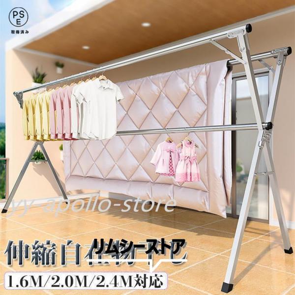 物干し物干しスタンド布団干しさびにくいふとん干し簡単組み立て収納便利物干しスタンド折りたたみ左右伸縮ベランダ屋外物干し洗濯物干し新生活