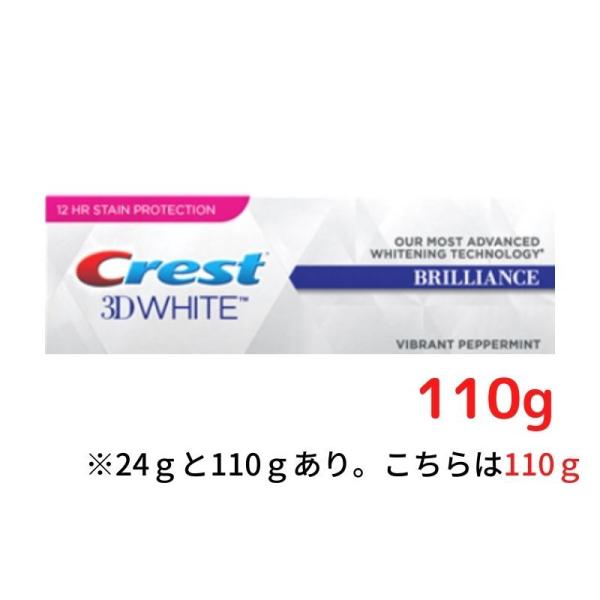 クレスト 3d ホワイト ブリリアンス 116g ホワイトニング 歯磨き粉 Crest 3d White Brilliance Toothpaste Buyee Buyee Japanese Proxy Service Buy From Japan Bot Online