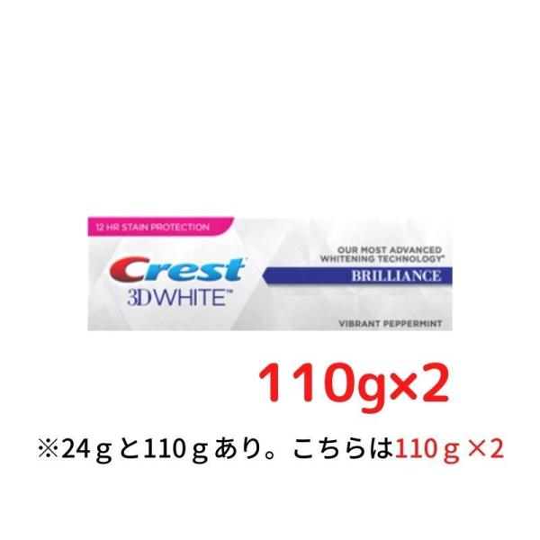 rin-rin-shop_crest3dtoothpaste
