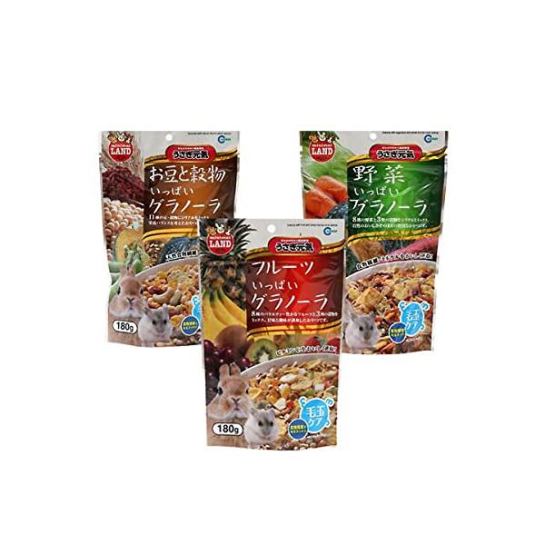 charm(チャーム) マルカン フルーツいっぱいグラノーラ＋野菜いっぱいグラノーラ＋お豆と穀物いっぱいグラノーラ 180グラム (x 3)
