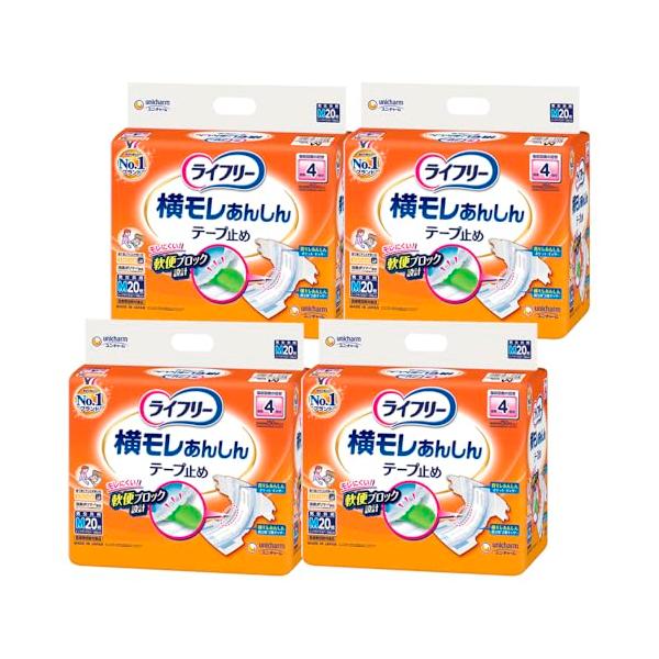 他サイト： ライフリー ケース販売 テープ止めおむつ 横モレあんしんテープ止め Mサイズ 80枚(20枚×4)4回吸収 寝て過ごすことが多い方の商品画像