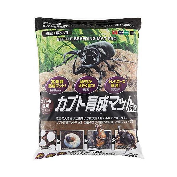 他サイト： フジコン カブト育成マットPRO 10Lの商品画像