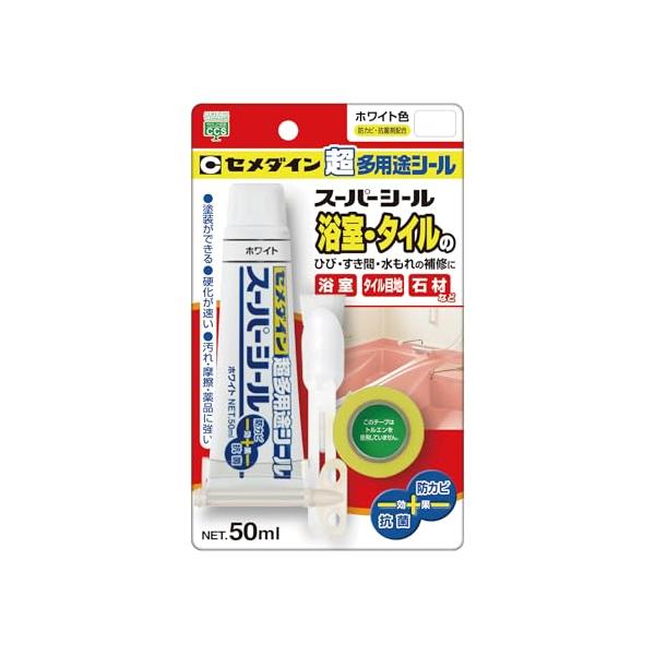 他サイト： セメダイン(Cemedine) 超多用途シール スーパーシール 50ml ホワイト SX-017の商品画像
