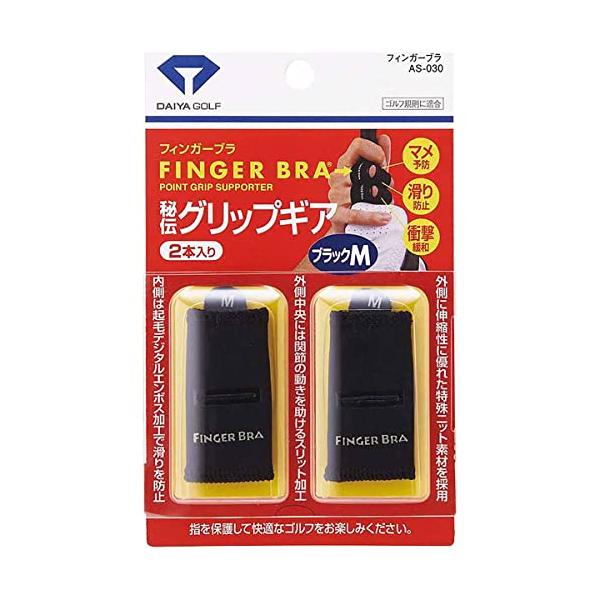 ダイヤゴルフ(DAIYA GOLF) マメ予防グッズ フィンガーブラ サイズL ブラック AS-030