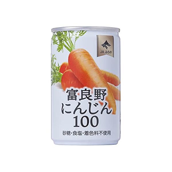 他サイト： ふらの農業協同組合 JAふらの 富良野にんじん100 160g×30本の商品画像