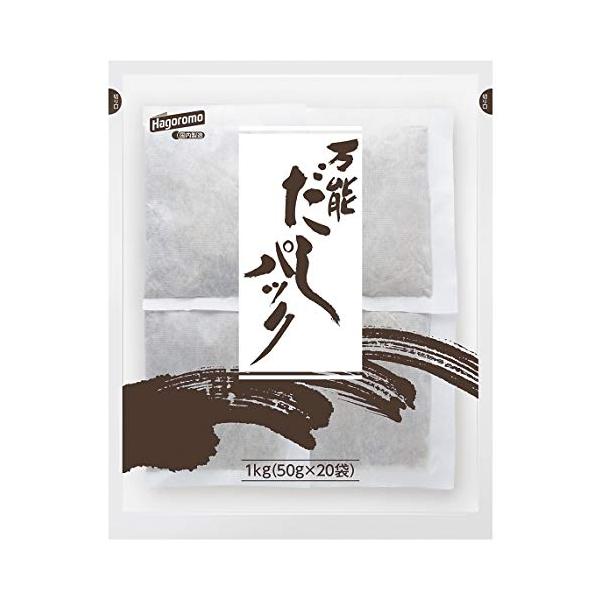 はごろも だしパック万能 50g×20袋 (7405)