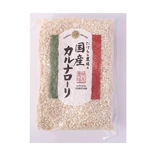 他サイト： たけもと農場 石川県産 国産カルナローリ （イタリア米） 白米 1kgの商品画像