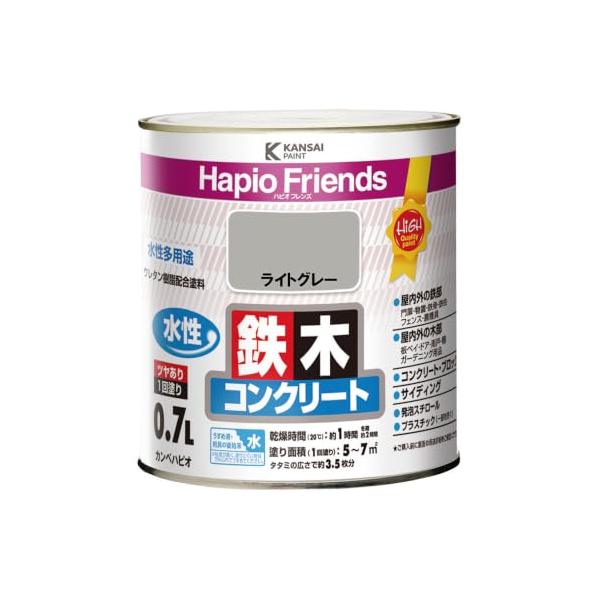 カンペハピオ ペンキ 塗料 水性 つやあり ライトグレー 0.7L 水性塗料 日本製 ハピオフレンズ 00077650651007