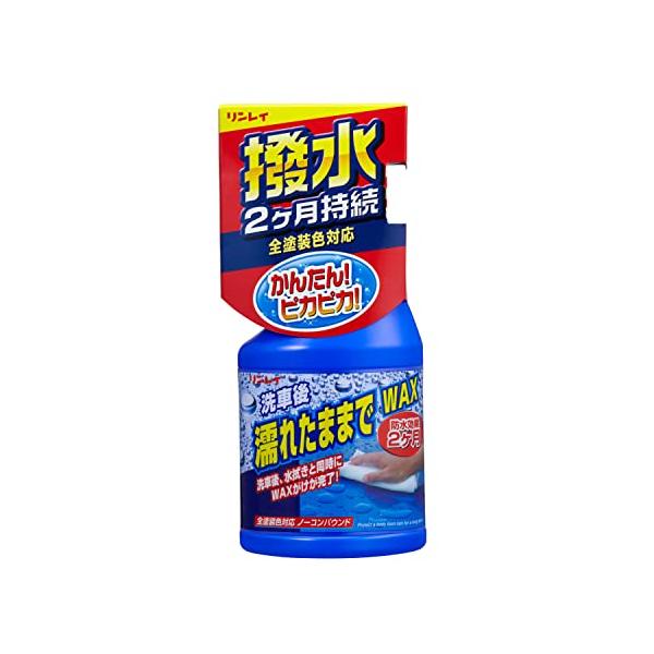 他サイト： RINREI(リンレイ) 液体カーワックス 濡れたままでWAX HTRC 3 A-91の商品画像