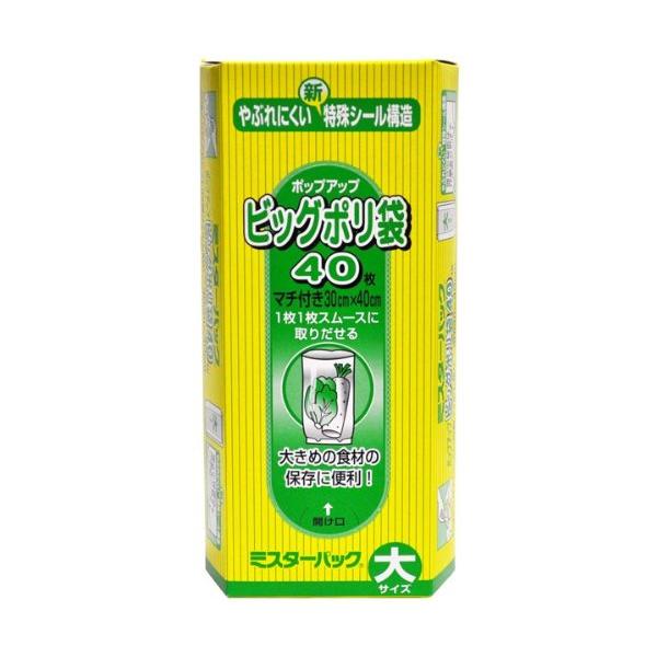 ミスターパック ポップアップ ビッグ ポリ袋 40枚 MP-2