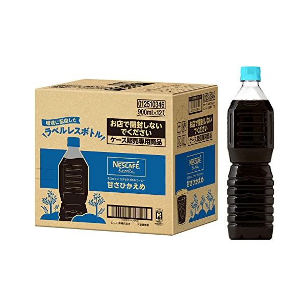 コーヒー ペットボトル ネスカフェ エクセラ ボトルコーヒー 甘さひかえめ ラベルレス 900ml×12本  アイスコーヒー  微糖