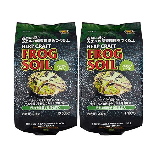 モダン-/2袋/-・Size:2袋・パッケージ個数:2・適した生息地を再現: 健康なカエルの生活をサポートするために、しっかりとした地表を再現します。・汚れ吸着能力: 活性炭を使用して、床材が汚れを吸着する機能を持っています。・モダンなデザ...