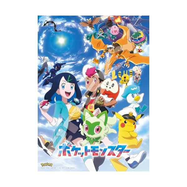 新しい冒険、見つけた/38x53cm/500-544・Color:新しい冒険、見つけた・パッケージ個数:1・TVアニメ『ポケットモンスター』の新シリーズがテレビ東京系にて4月14日より放送スタート・新たな2人の主人公リコとロイを迎え、新しく...