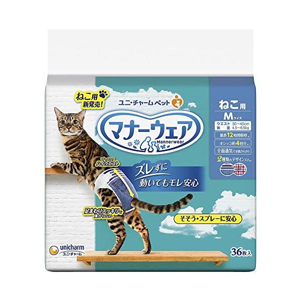 （まとめ買い）ユニ・チャーム マナーウェア ねこ用 Mサイズ 36枚 ペット用品 ×3