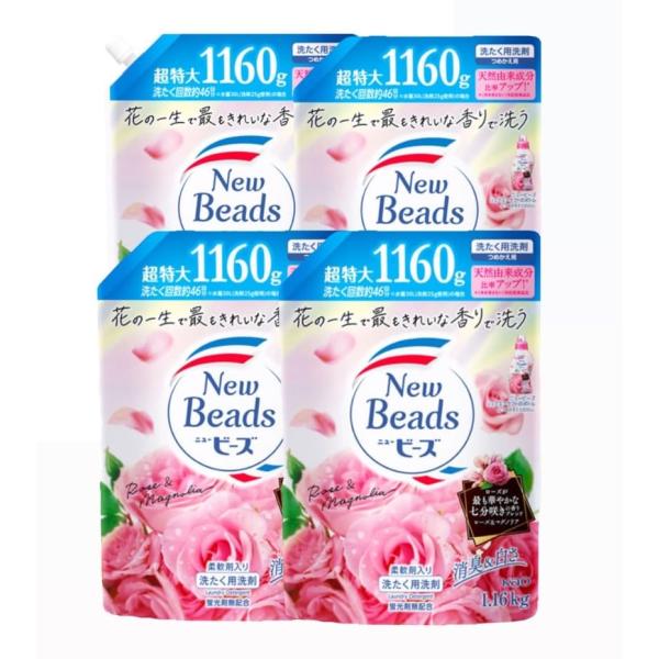 花王　ニュービーズ　ピュアクラフト　1160g 詰替　12袋セット Amazon | 花王 ニュービーズ リュクスクラフト 詰替 超特大