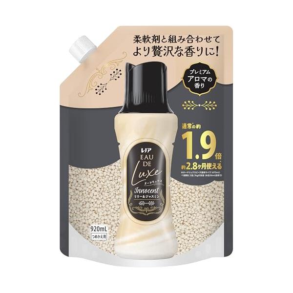 レノア オードリュクス 新モデル Innocent お洗濯の香り付けビーズ リリー&ジャスミンの香り 詰め替え 920mL 柔軟剤と一緒に使って