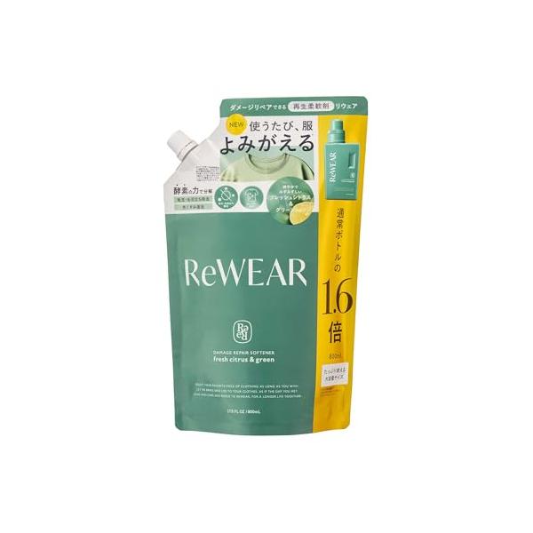 他サイト： ReWEAR リウェア 再生 柔軟剤 詰め替え フレッシュシトラス＆グリーンの商品画像