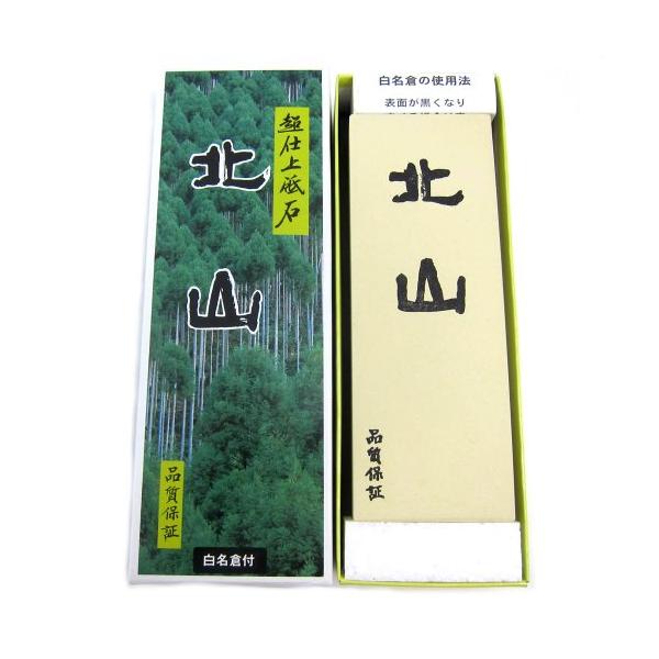 イエロー/205×75×25mm/tkit0001・MaterialType:ストーンウェア コランダム・パッケージ個数:1・材質 高純度のアルミナ配合の超微粒子研磨材使用#8000程度の超仕上砥石・超仕上砥石#8000　台付・白名倉付属・...